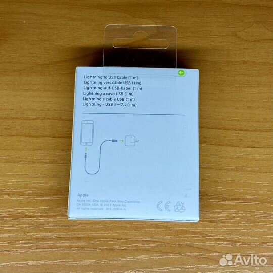 Кабель для зарядки iPhone