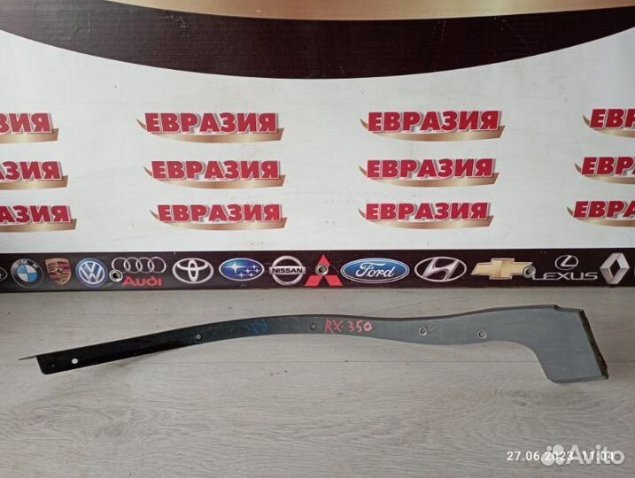 Накладка на крыло задняя правая Lexus Rx350 2010