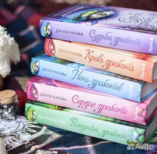 Кристо, Фитцпатрик, Кагава, Книжная полка, Хоук