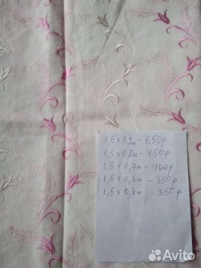 Вышитая ткань, шитье на полульне