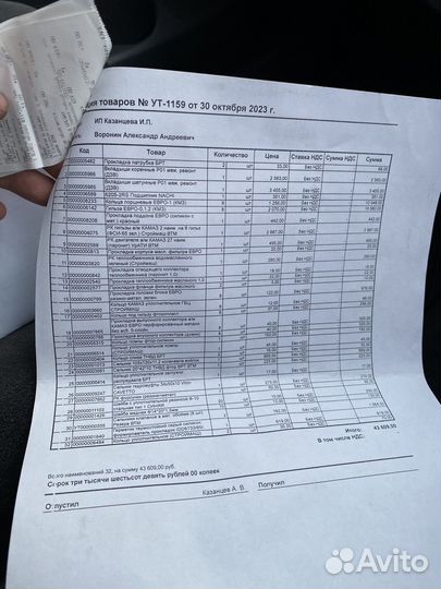 КАМАЗ 54115, 2000