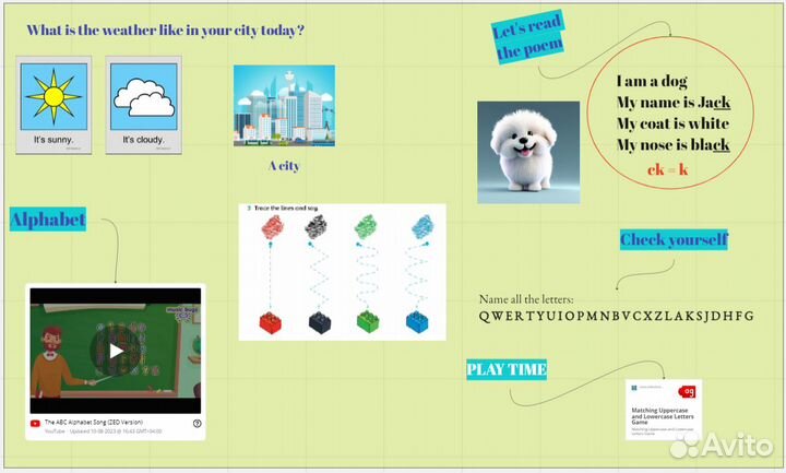 Репетитор по французскому языку онлайн