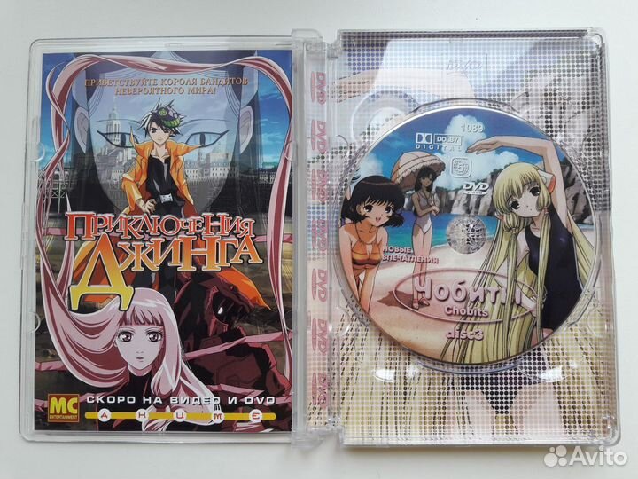 Аниме Чобиты