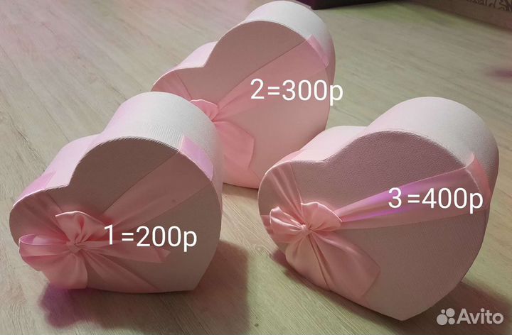 Сердце, коробка шляпная