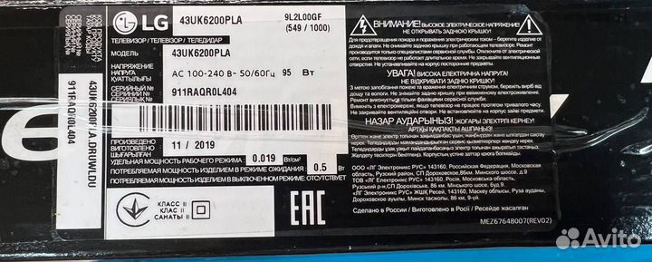 Платы для телевизоров