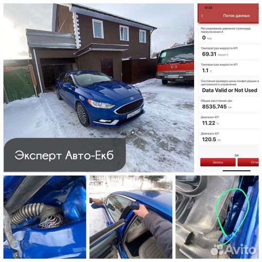 Автоподбор. Проверка авто перед покупкой