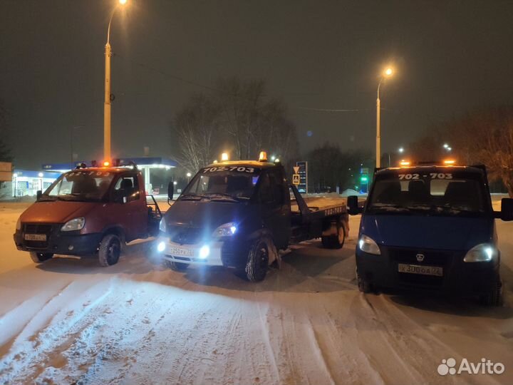 Услуги эвакуатора город межгород