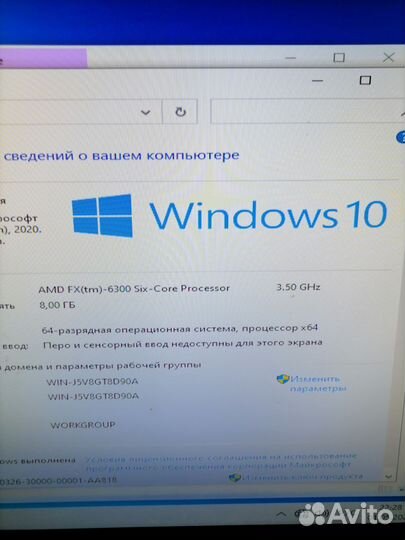 Системный блок