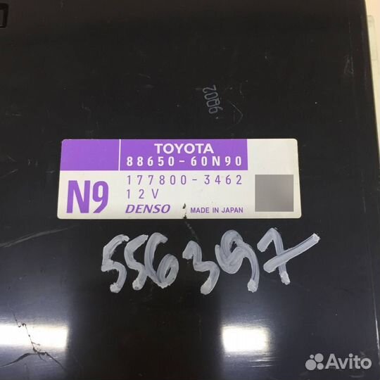 Б/У Б/У Блок управления 8865060N90 toyota