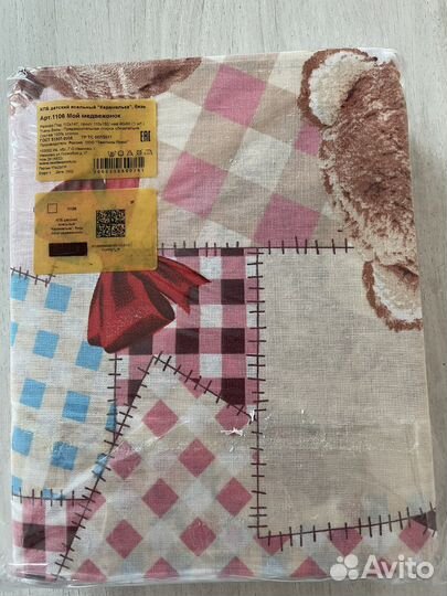 Детское постельное белье