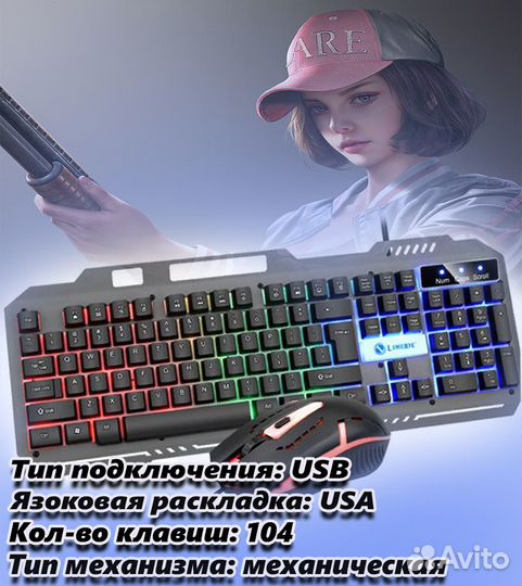 Клавиатура и мышь Ziyoulang T25