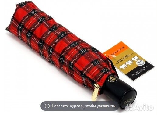 Зонт Три Слона женский L 3803 (103) Оригинал Новый