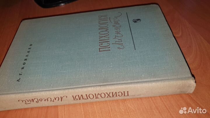 Книги по психологии