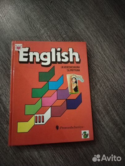 Продам книги по английскому языку