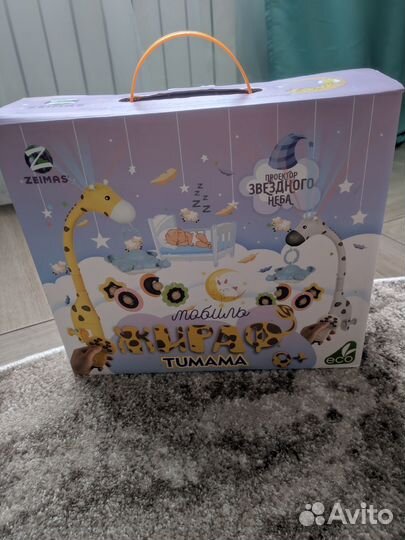 Мобиль на кроватку zeimas tu mama
