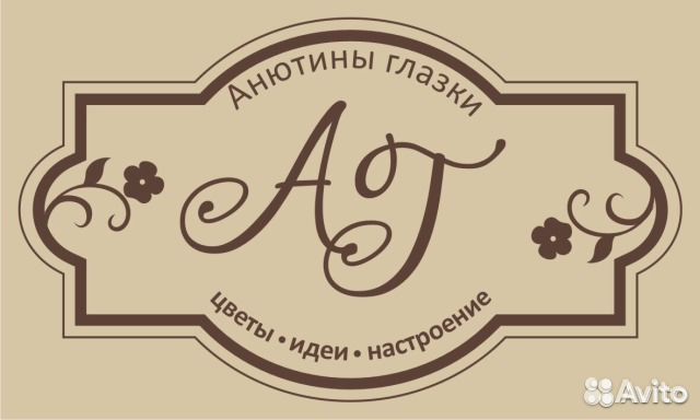 Продавец в ночь