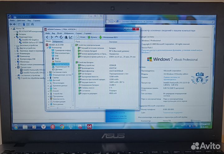 Мощный Asus x550c 6gb/gt720m/ 256gb SSD