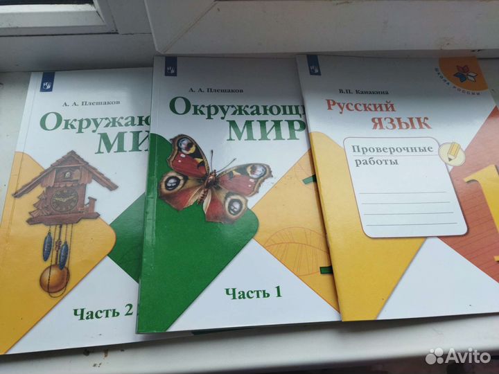 Учебные пособия