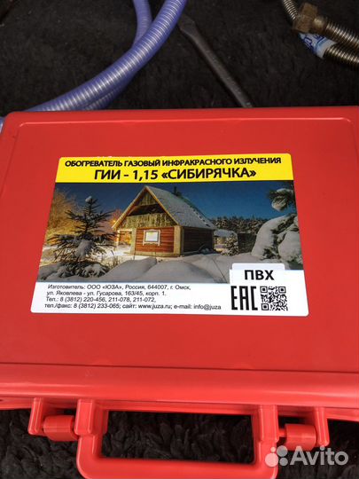 Туристический набор