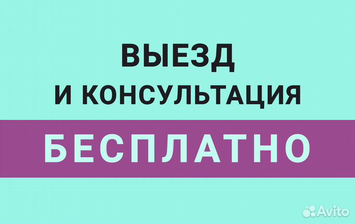 Ремонт стиральных машин. Холодильников. Посудомоек