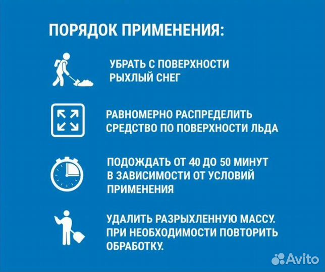 Бионорд Универсальный