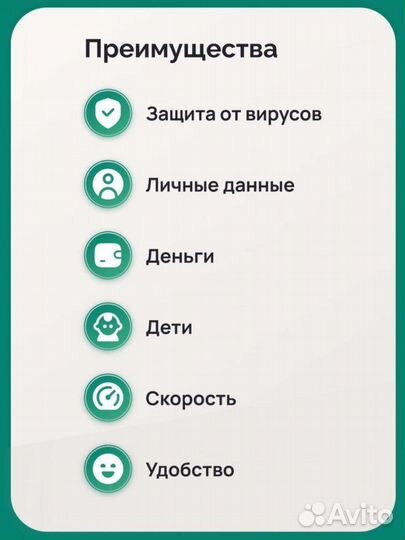 Kaspersky internet security