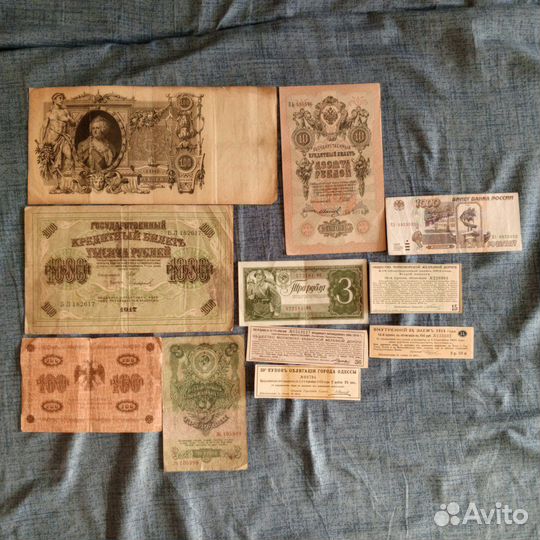 Банкноты царской России и СССР