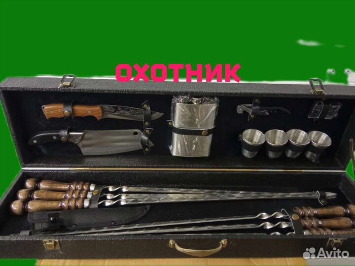 Набор подарочный шашлычный охотник