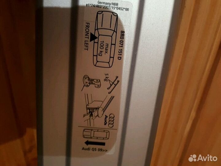 Оригинальный багажник Audi Q5