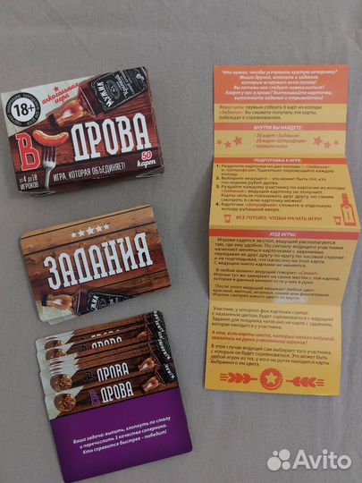 Настольные игры