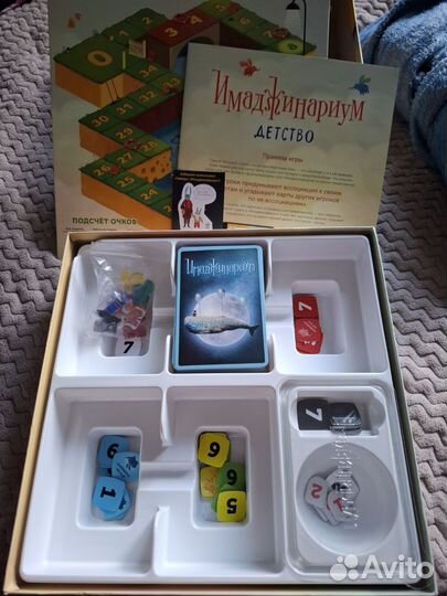 Настольная игра для детей