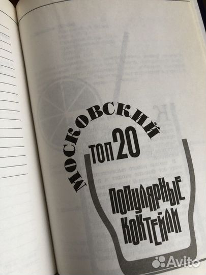 Книга кулинарные рецепты