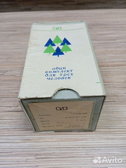 Набор туриста СССР