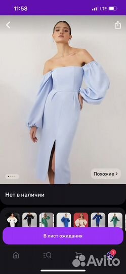 Вечернее платье