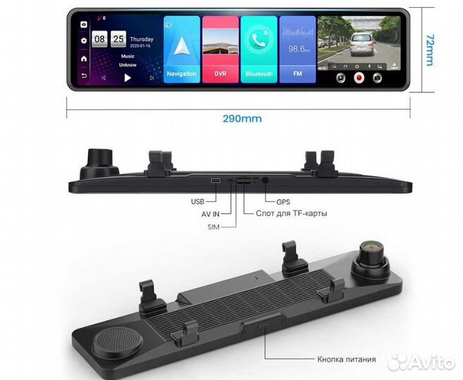 Зеркало-регистратор на Android с 4G LTE -Гарантия