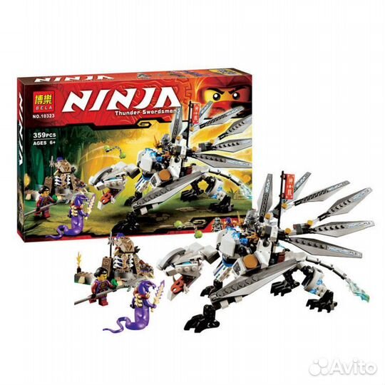 Лего Ниндзяго