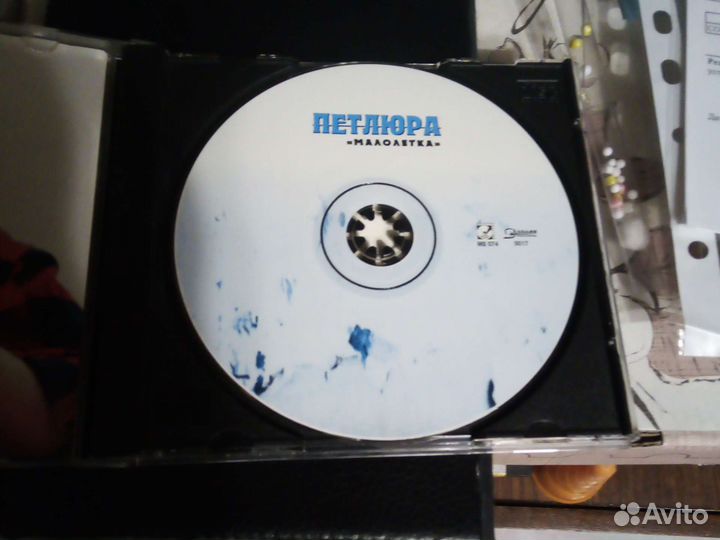 Диск аудио. Петлюра