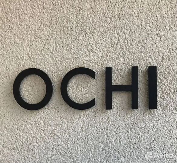 Изготовление вывесок для кафе, бара, ресторана, от