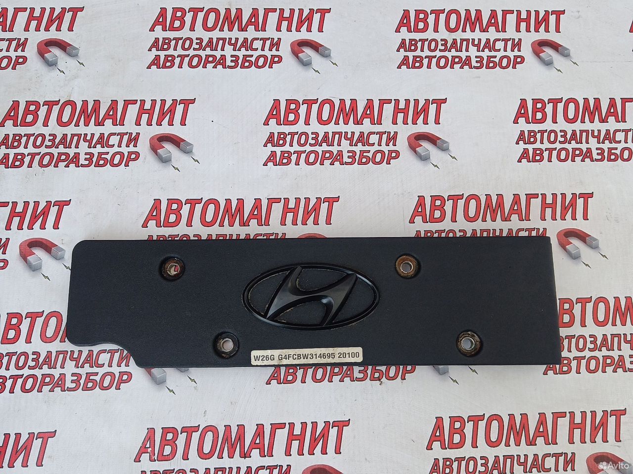 Декоративная накладка двигателя Хендай Солярис 1