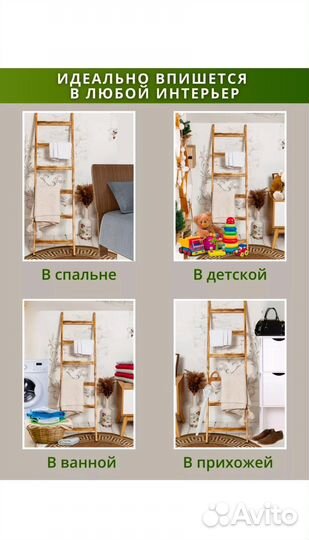 Вешалка напольная деревянная