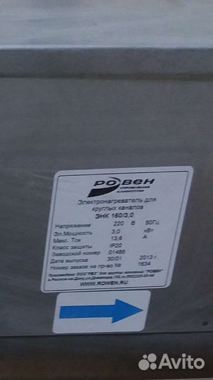 Канальный вентилятор