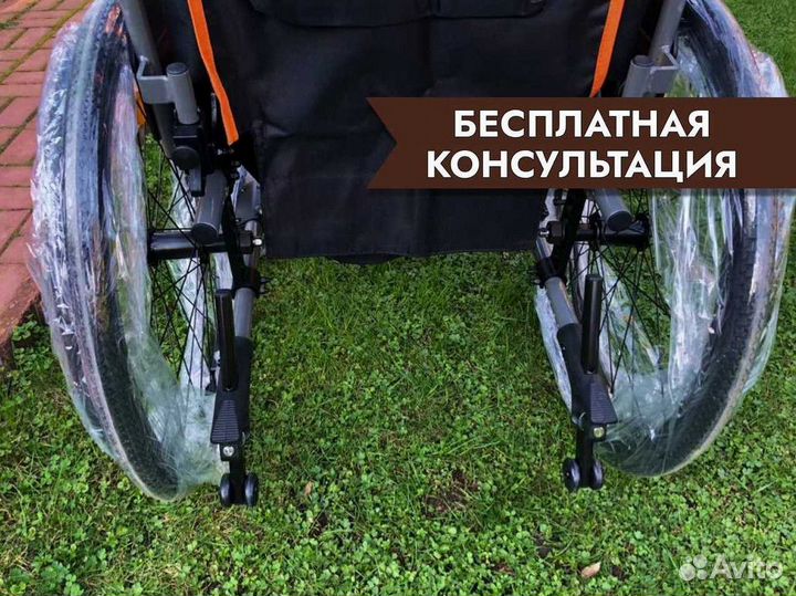 Инвалидная коляска с доставкой в Саратове