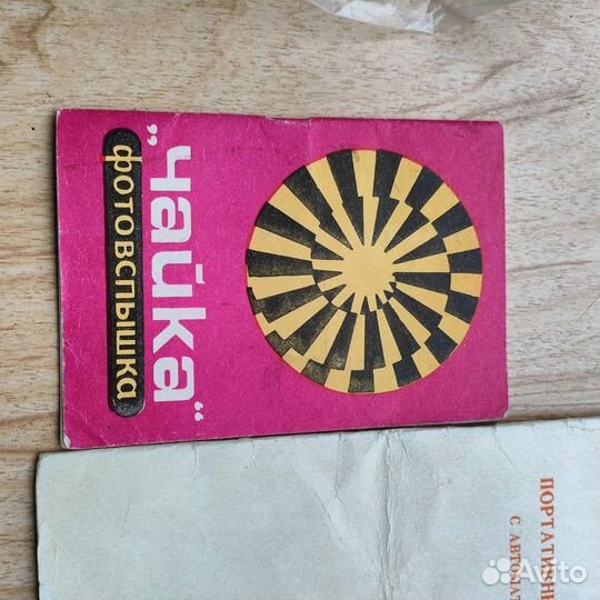 Фотоаппарат Зенит-11 в комплекте