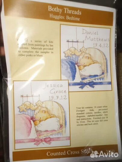 Набор для вышивания крестом