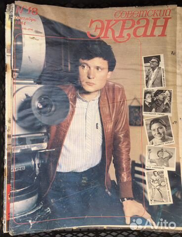 Журналы СССР издания