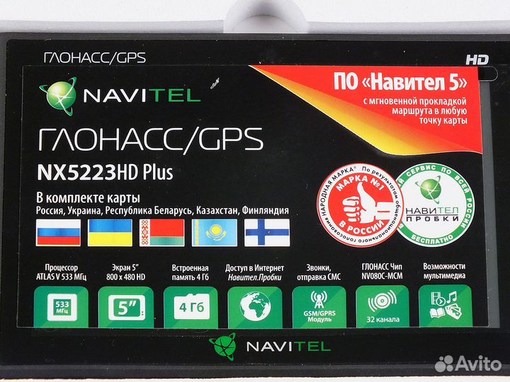 Глонасс GPS навигатор Navitel NX5223