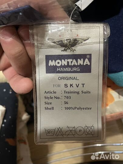 Спортивный костюм montana