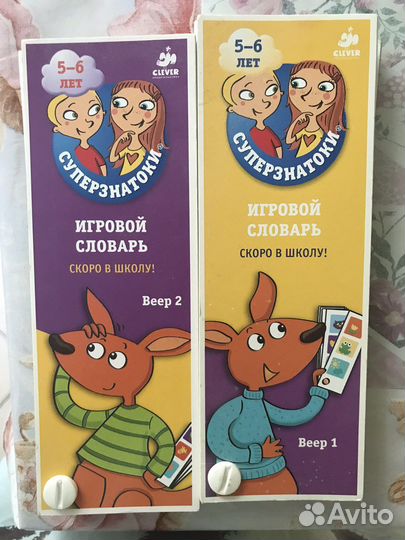 Викторина, подготовка к школе