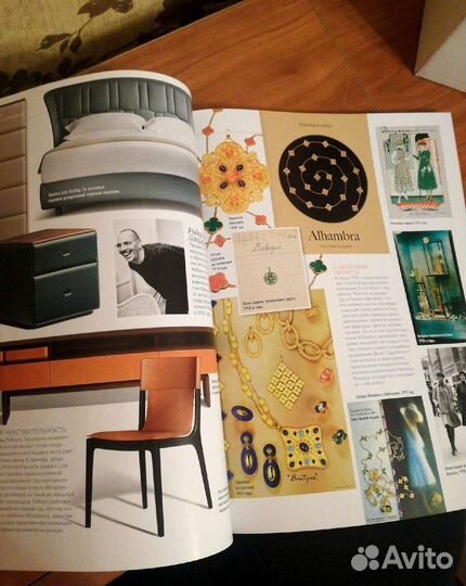 Architectural Digest. Баста. Дизайн квартир