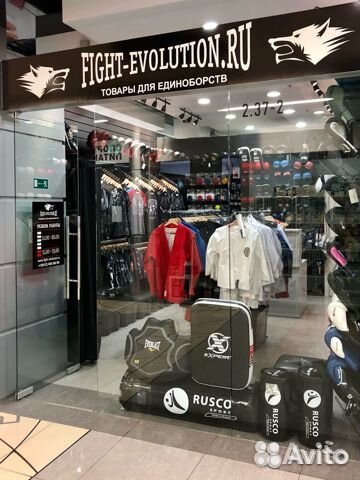 Бандаж боксерский